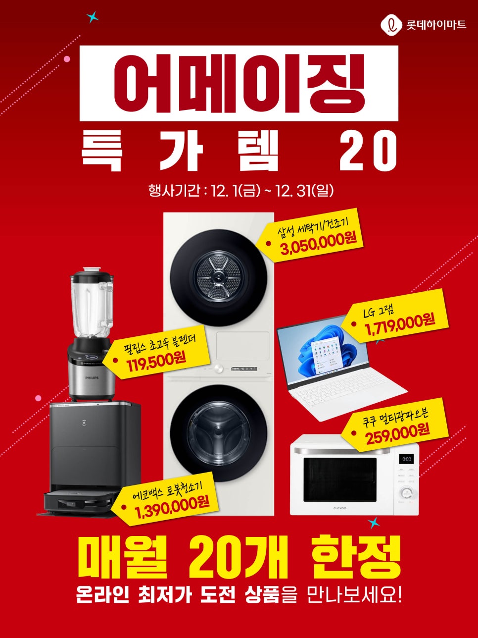 어메이징서비스 이미지