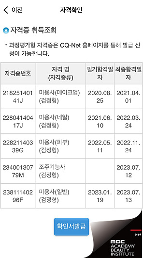 김민주뷰티헤어 이미지