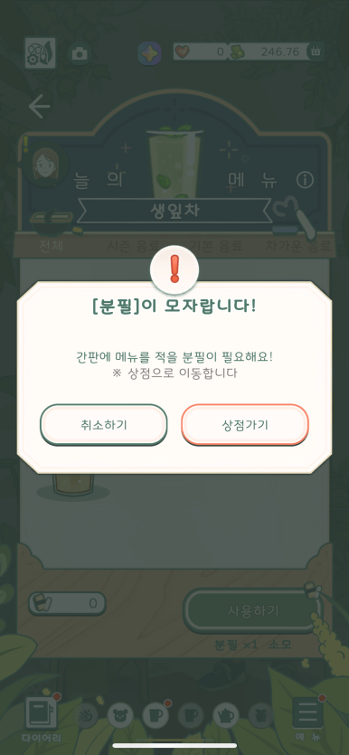 모퉁이커피 이미지