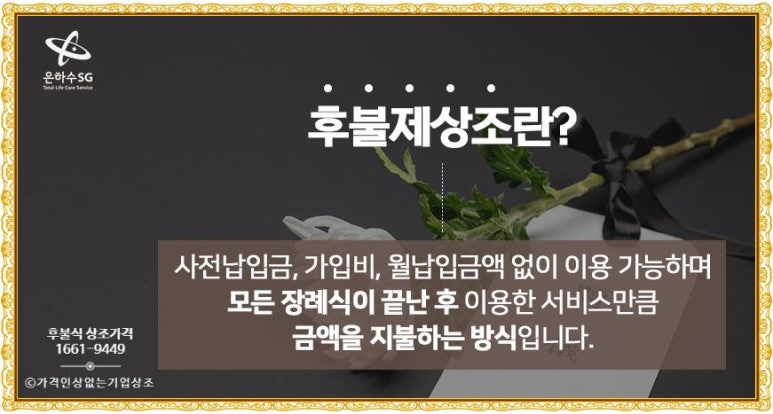 남대전요양병원 이미지