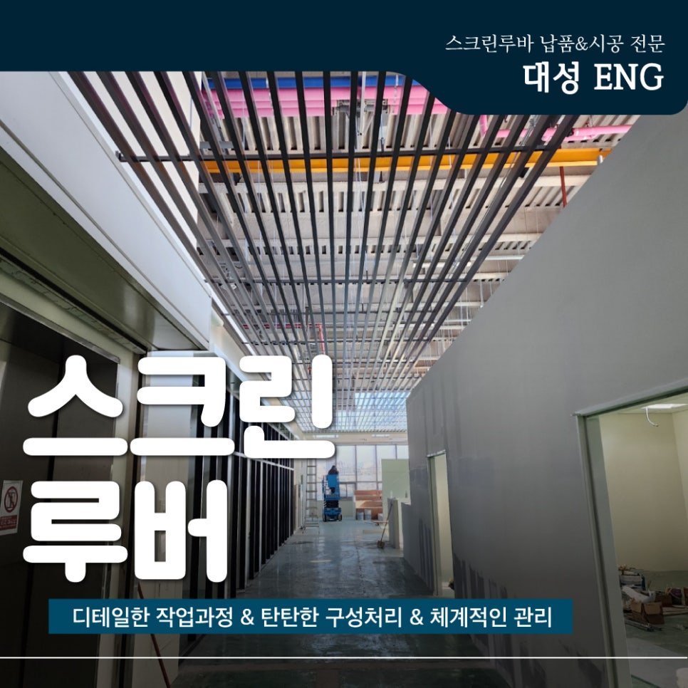 대성ENG 이미지