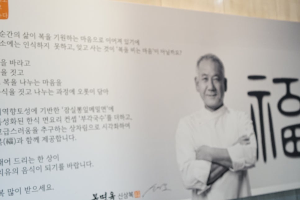 석촌냉면 이미지