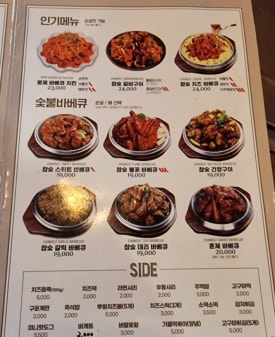훌랄라 면목점 이미지