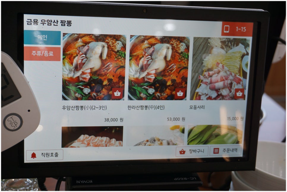 금용식당 이미지