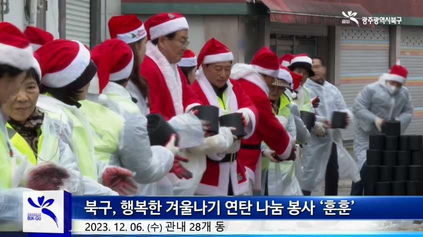 (주)남경건설 이미지