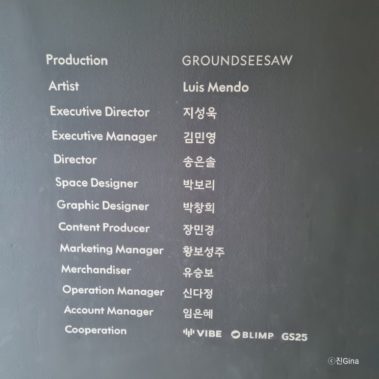 주식회사시소 이미지