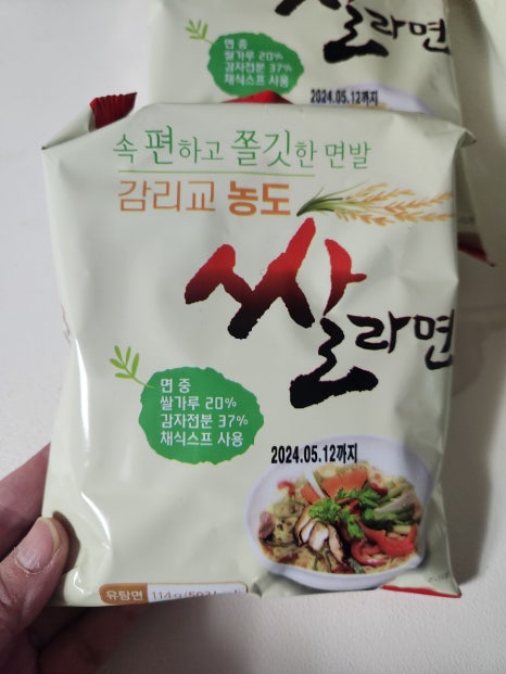 행복중심서로살림농도소비자생활협동조합 이미지