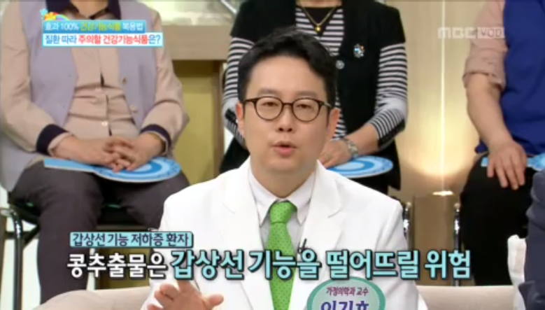 교하식품 이미지