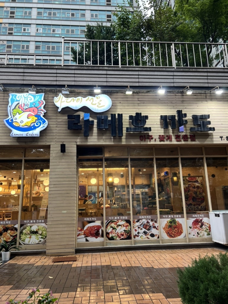 꺄도하우스 이미지