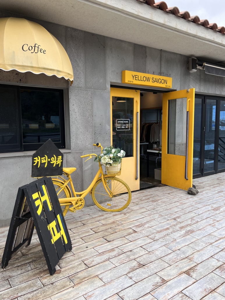 옐로우사이공 이미지