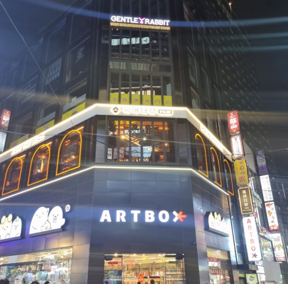 머리하는걸 이미지