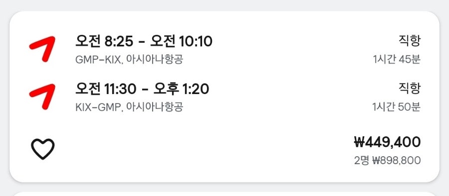 달의색 이미지