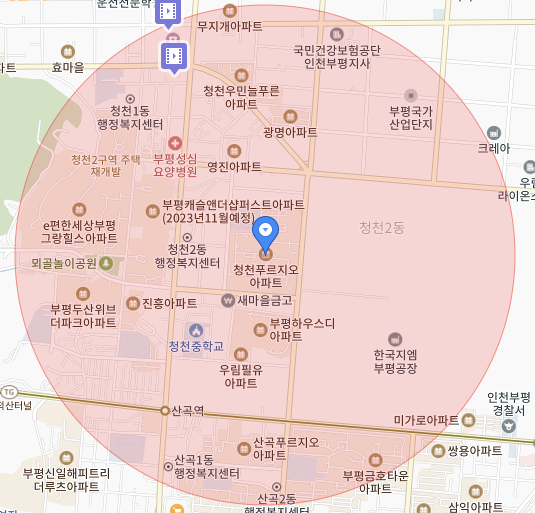 개인택시복지제2충전소 이미지