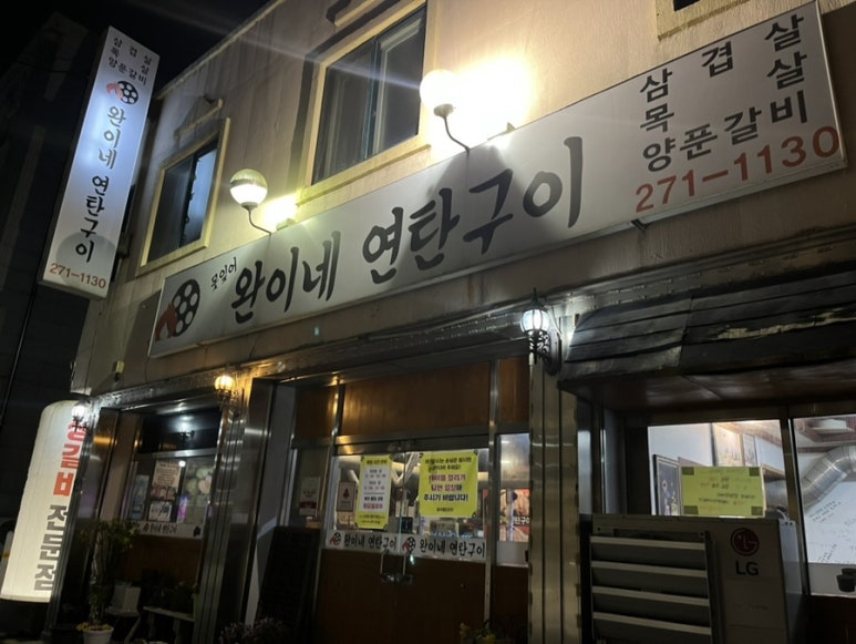서곡마트 이미지