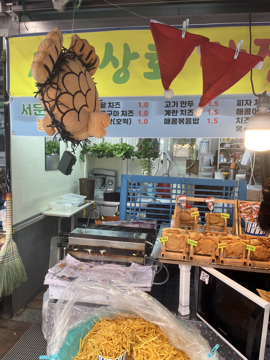 서문상회 이미지