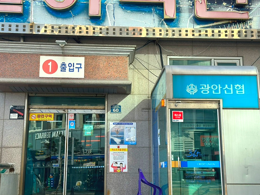 조은상회 이미지