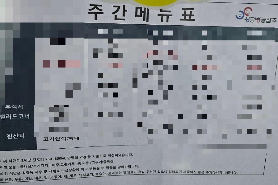 수원가정법원 구내식당 이미지