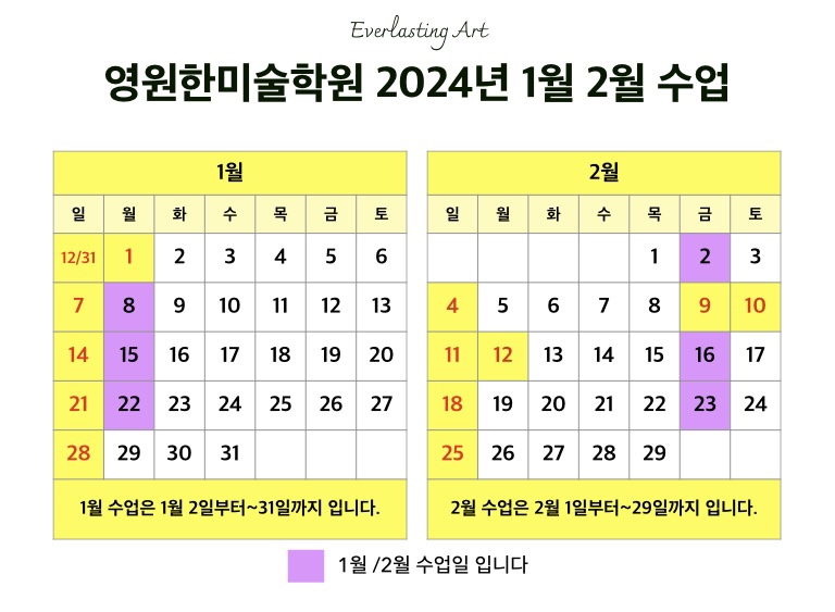 꽃과정원사 이미지