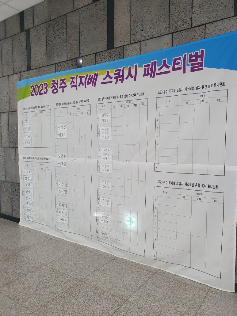직지한식뷔페 이미지