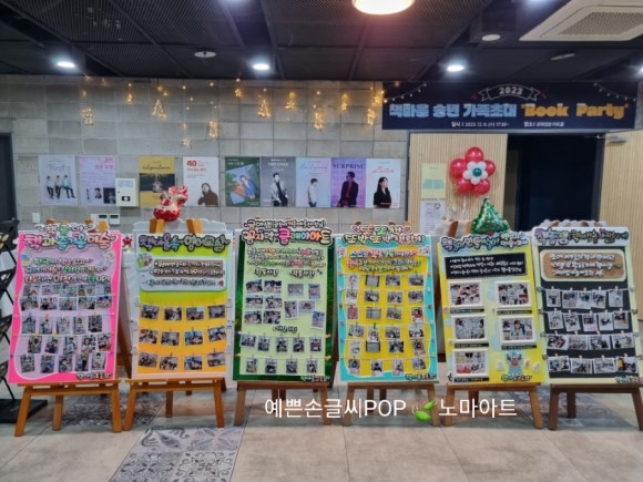 초대판넬 이미지