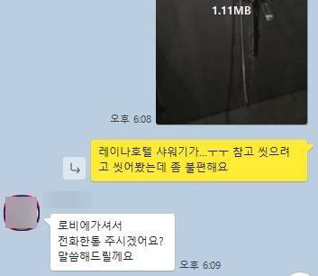 허니문MD 이미지
