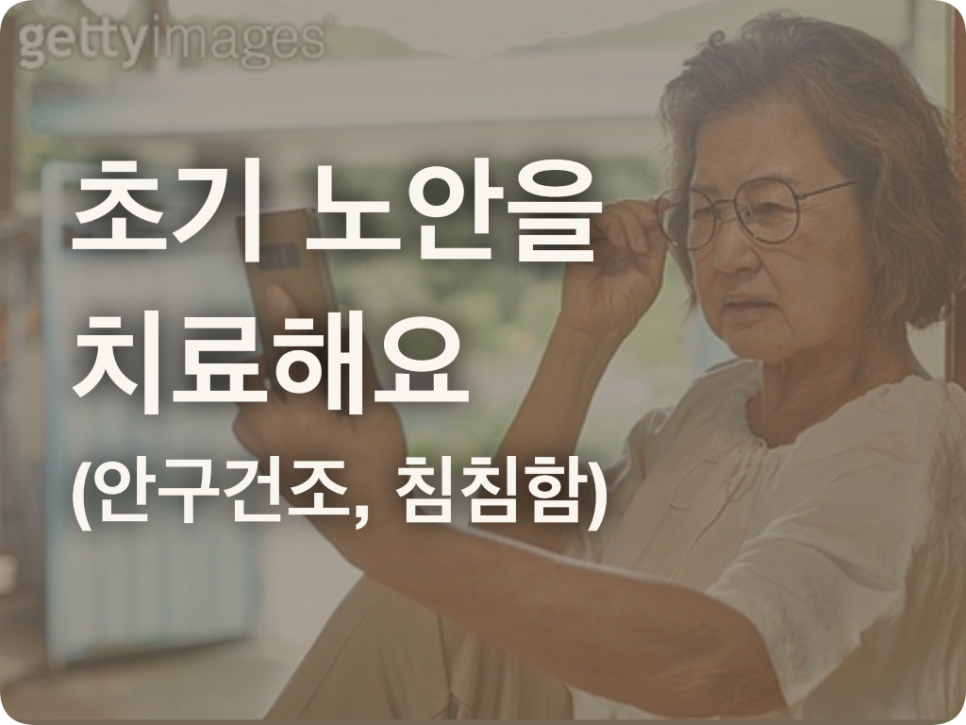 입세한의원 이미지