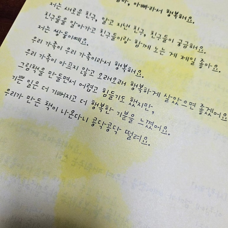 만들기세상 이미지