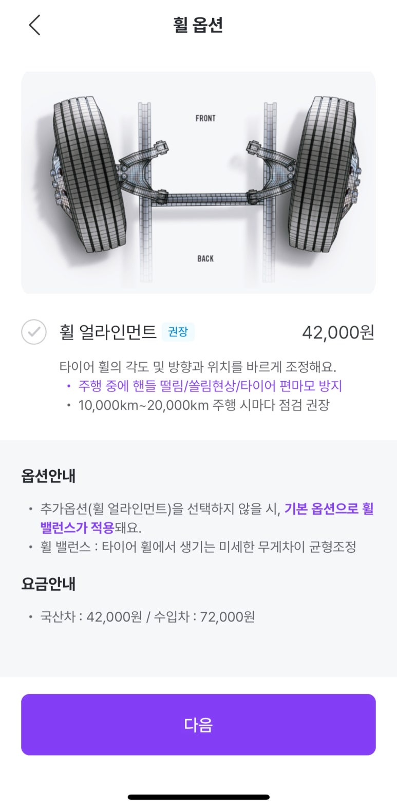 대일카센타 이미지