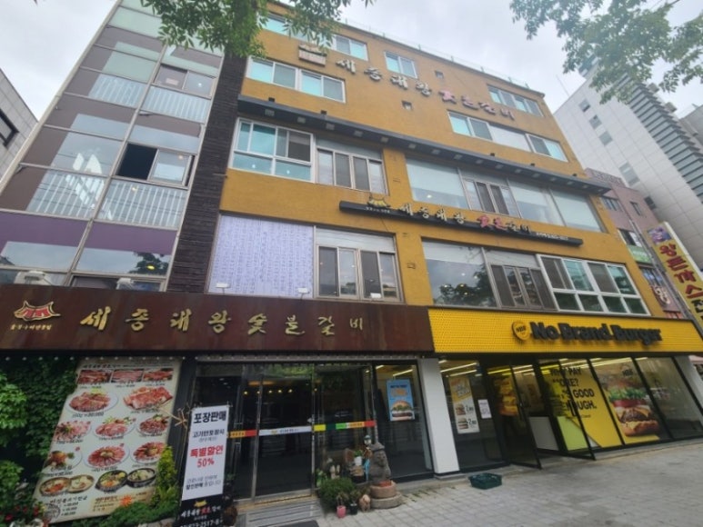 세종대왕갈비 이미지