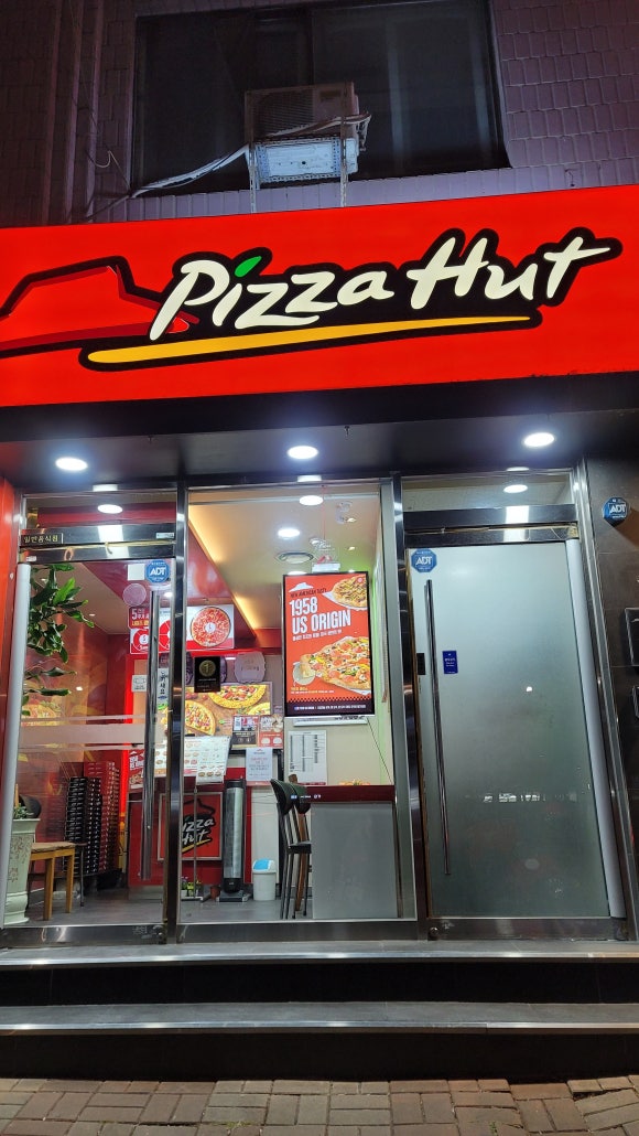 피자헛 대구감삼점 이미지