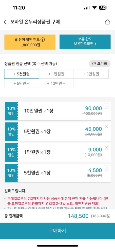 온누리축산 이미지