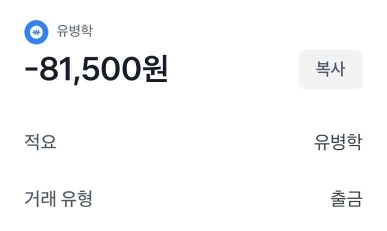 장군뒷고기 이미지