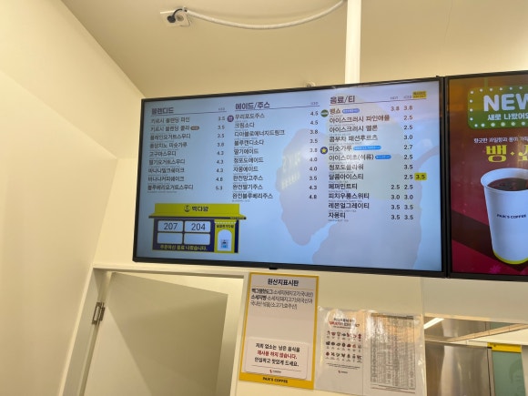 빽다방천안 이미지