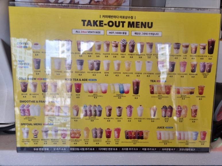 커피에반하다상수점 이미지