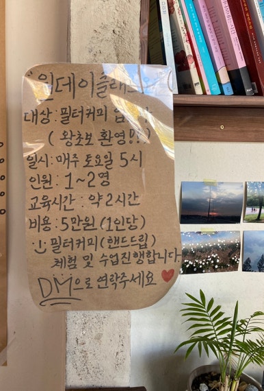네추럴커피스톨 이미지