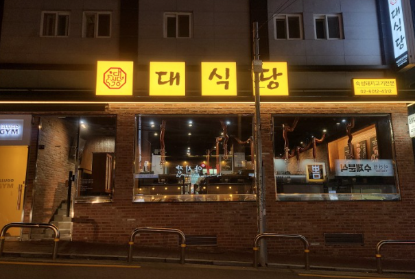 더랙 이미지
