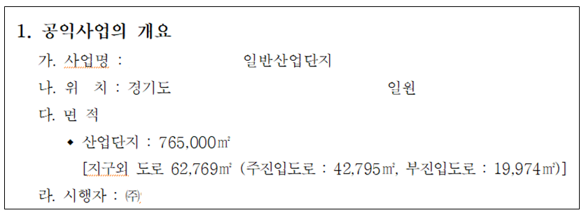오름행정사사무소 이미지