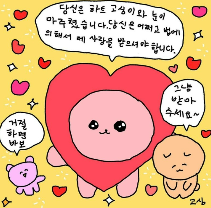 전지현플라워 이미지