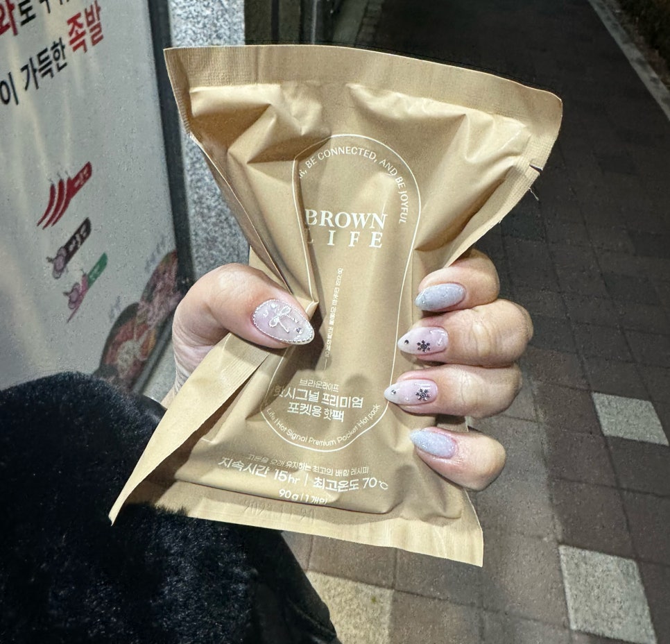 유이즈네일 이미지