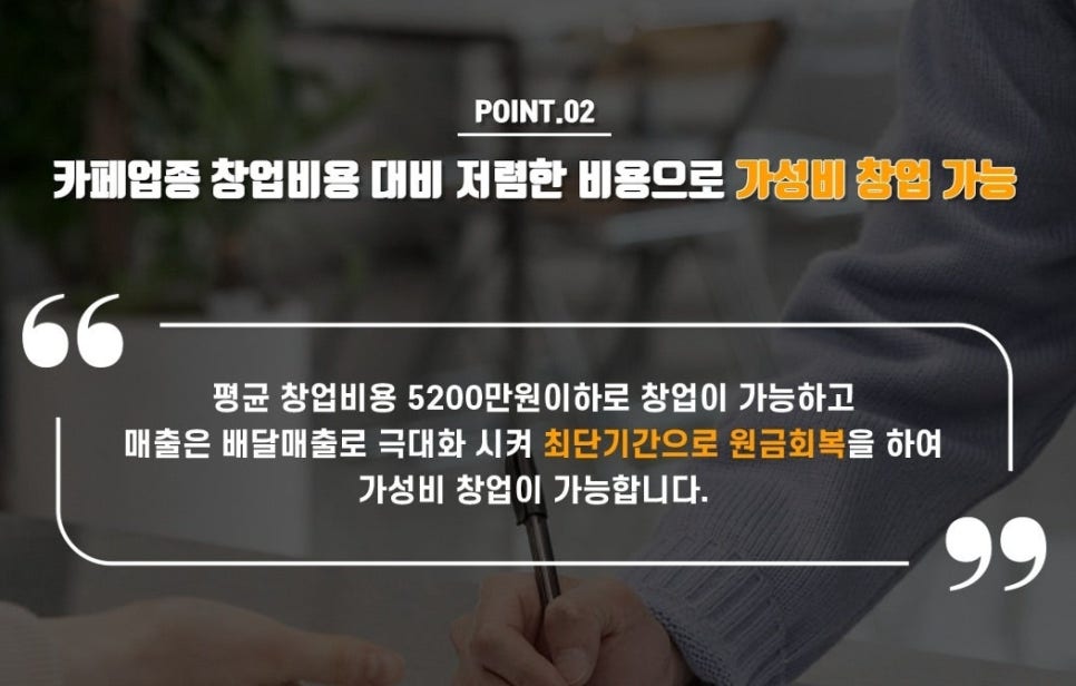 봉명동내커피 이미지