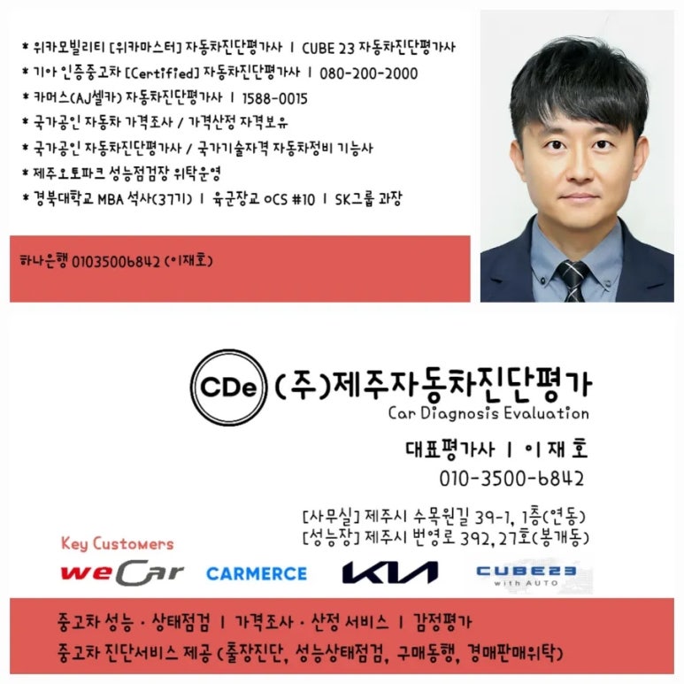 리월드카센타 이미지