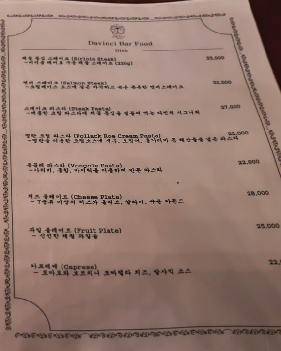 바다빈치 이미지