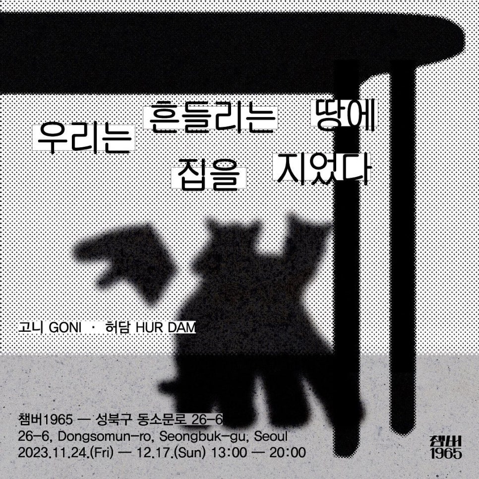허담 이미지
