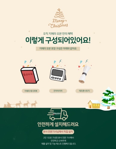 우드오븐 이미지