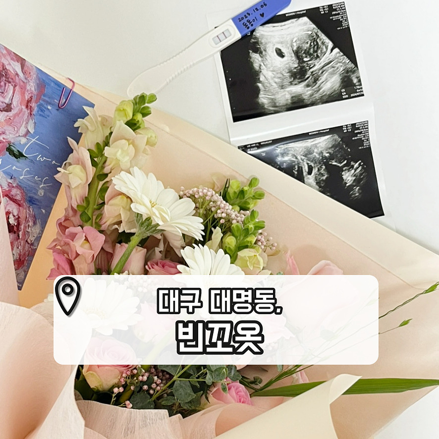 빈꼬옷 이미지