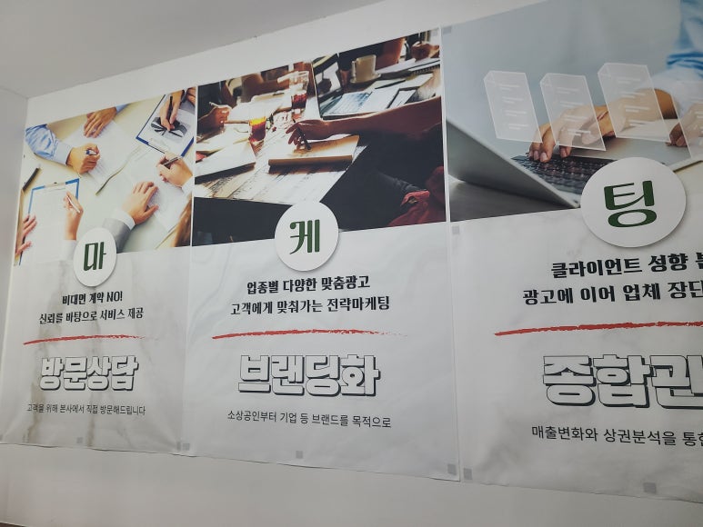 천지광고사 이미지