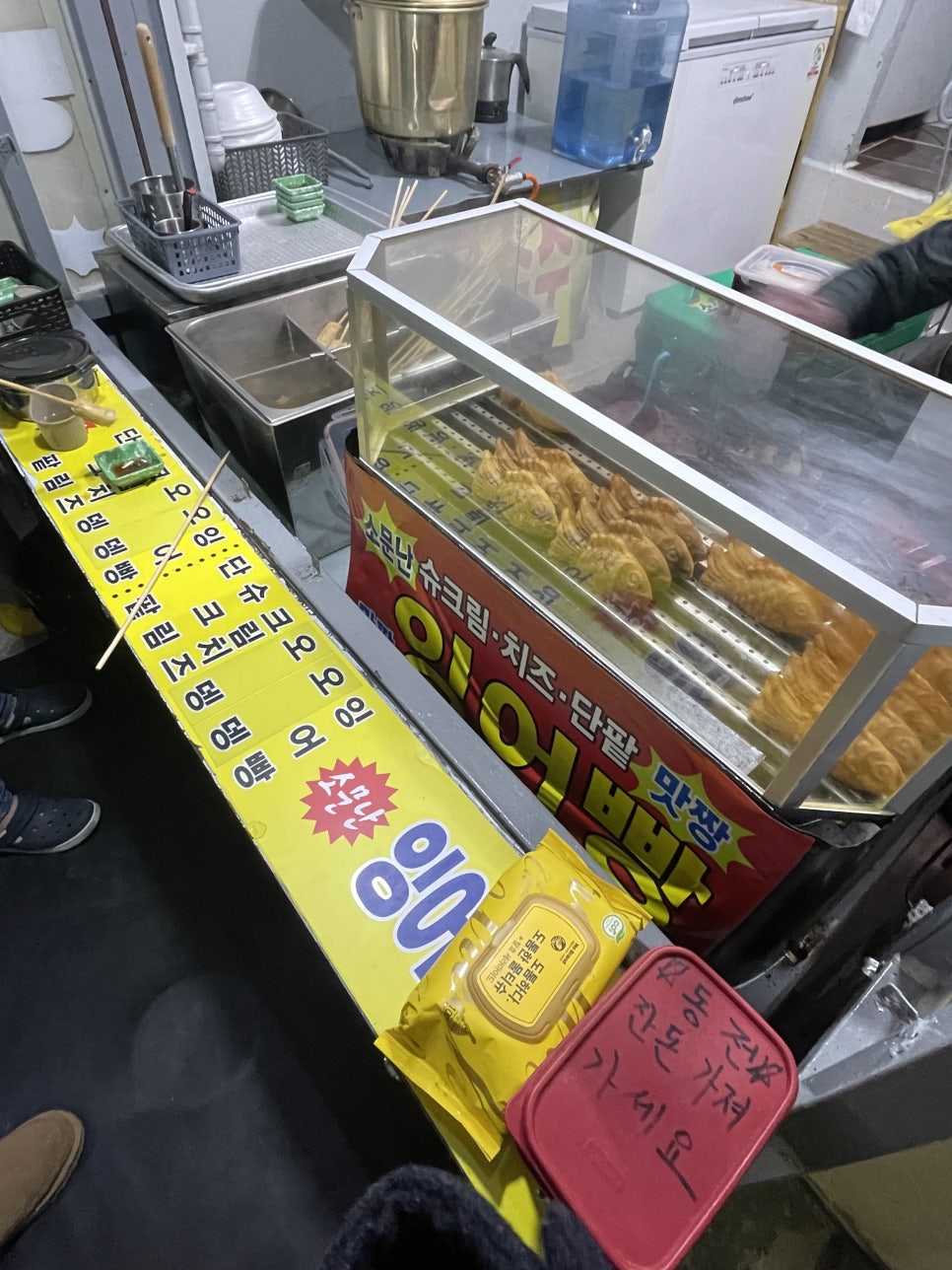소문난잉어빵 이미지