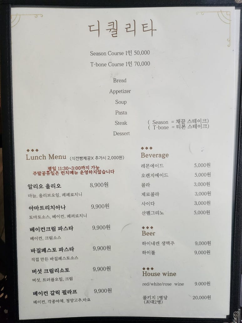디퀄리타 이미지