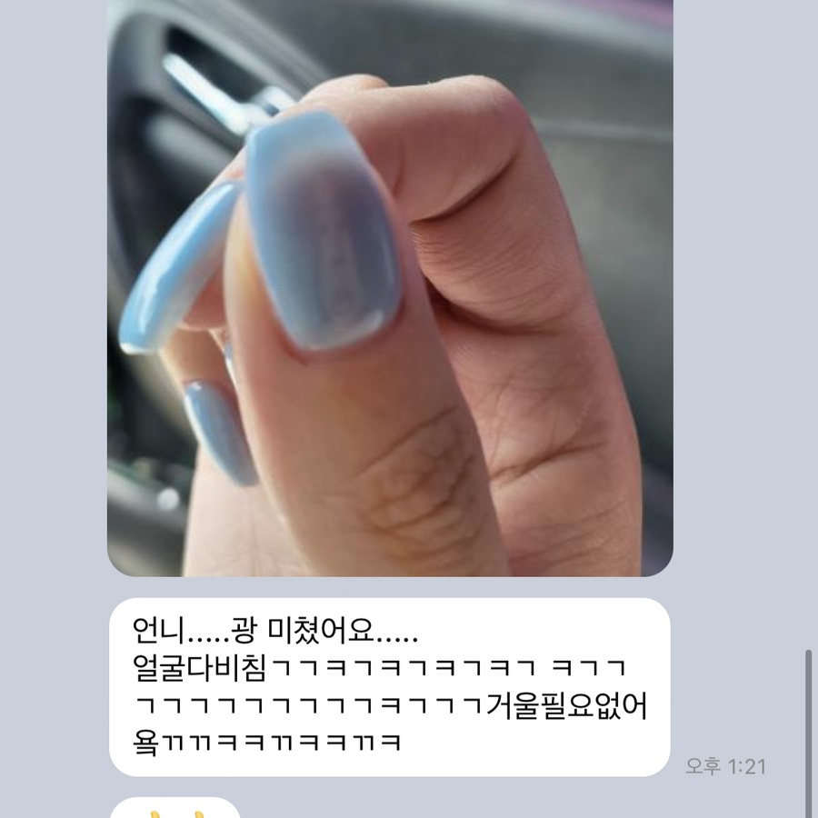 노아드네일 이미지