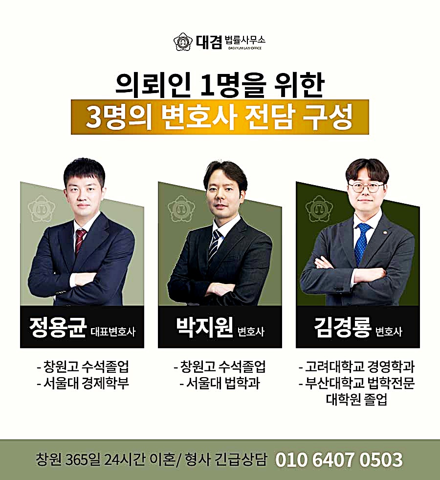 법률사무소이수 이미지